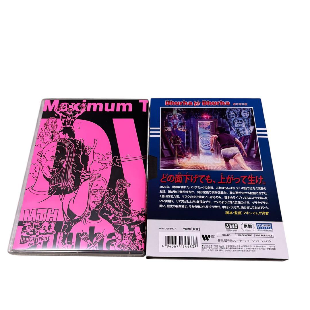 マキマムザホルモン ホルモン ブルーレイCD Blu-ray DVD お買い得