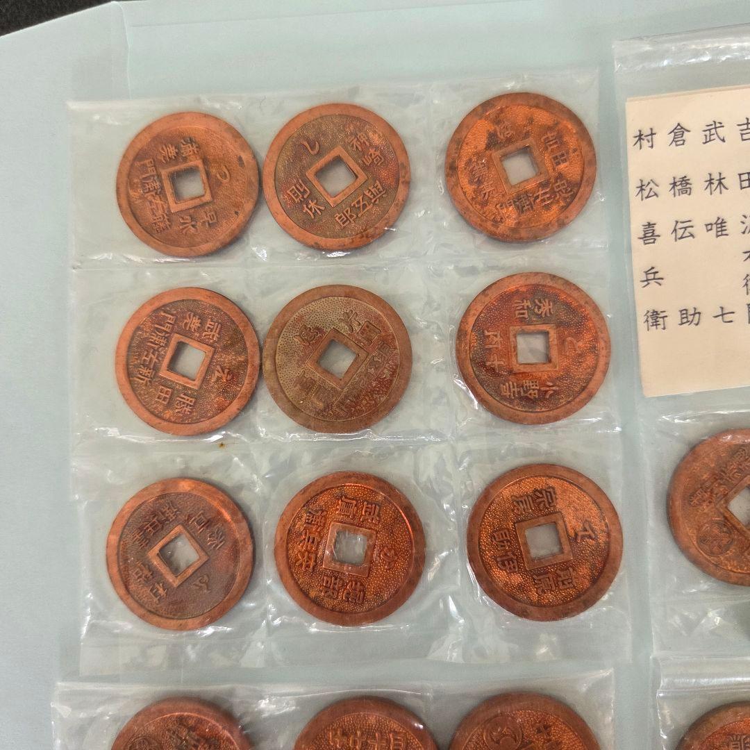 momo忠臣蔵:絵銭赤穂義士名前入 47士完揃えセット