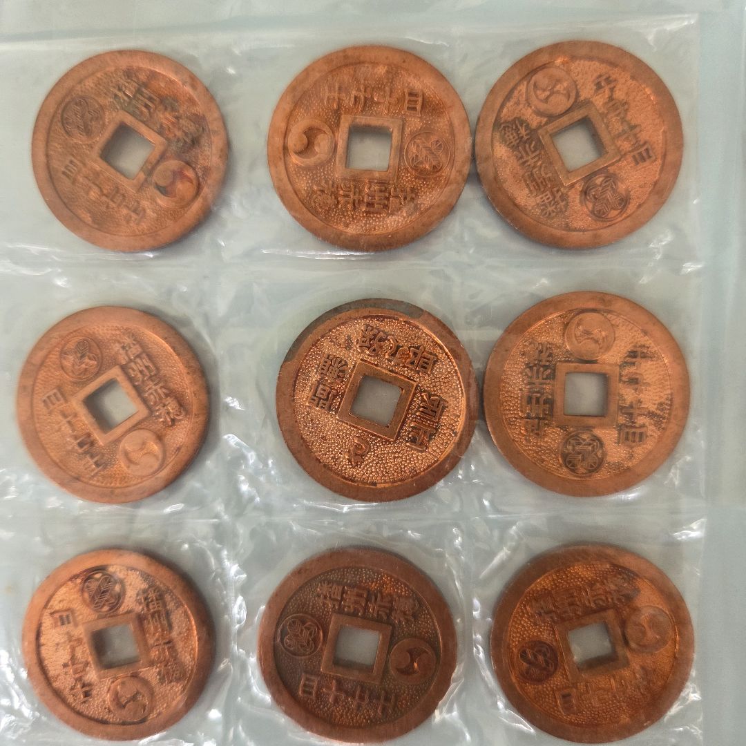 momo忠臣蔵:絵銭赤穂義士名前入 47士完揃えセット