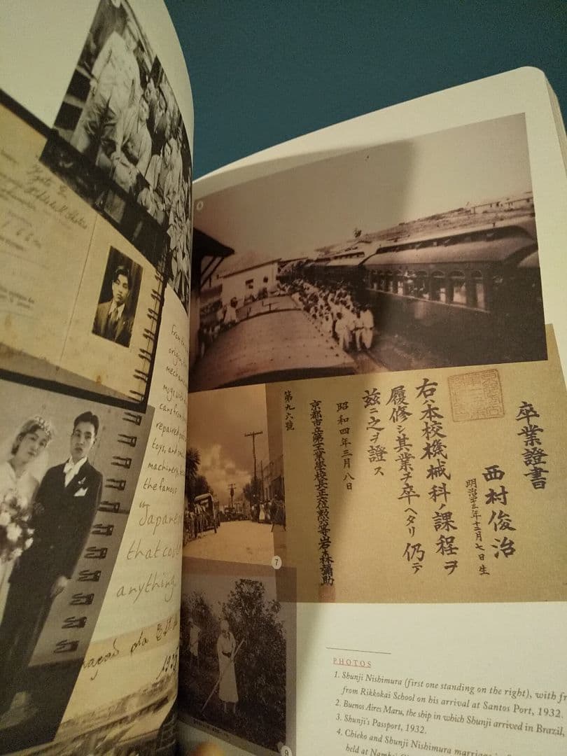 〈洋書〉PATHS AND LEGACIES：西村俊治と模範的な家族経営