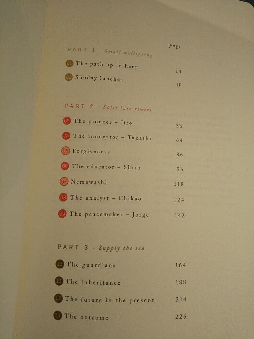 〈洋書〉PATHS AND LEGACIES：西村俊治と模範的な家族経営