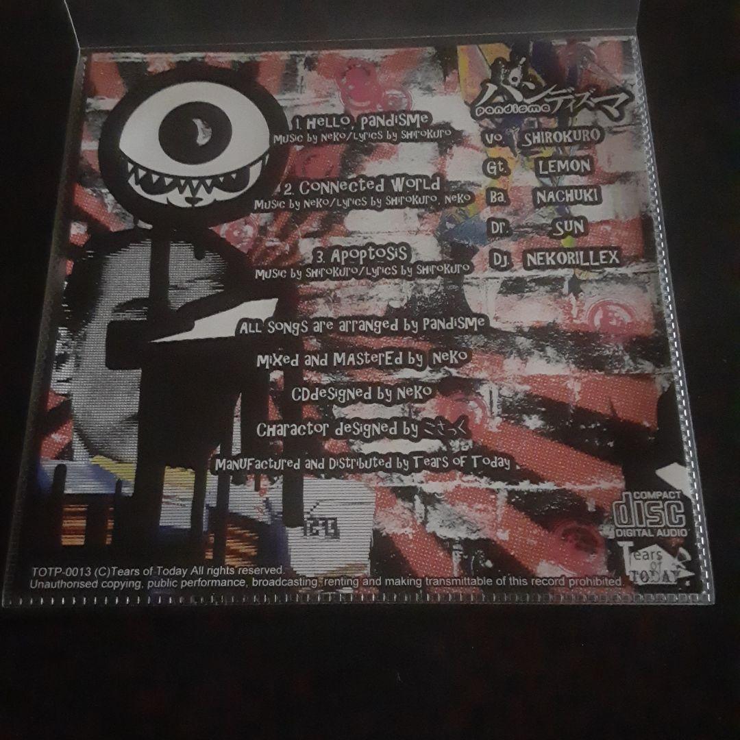 歌い手 CD Hello Pandaism - Pandaism