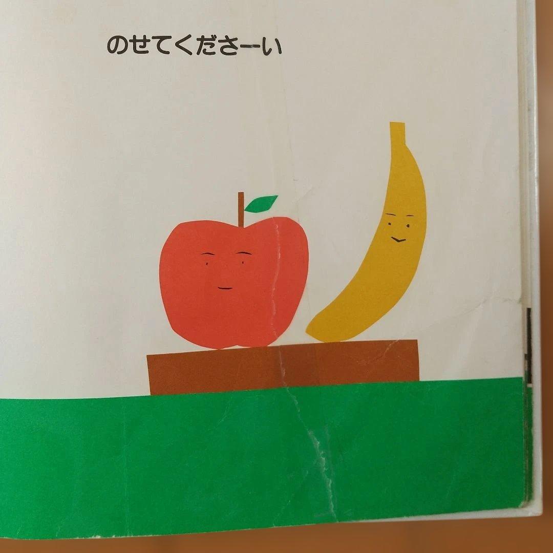 こどものとも年少版 こどものともセレクション 絵本セット46冊　まとめ売り