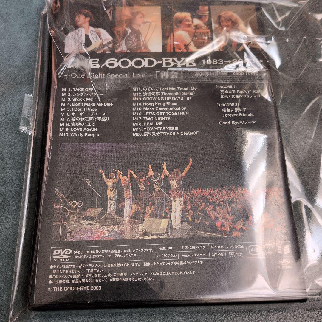 野村義男 曾我泰久 One Night Special Live 再会 DVD