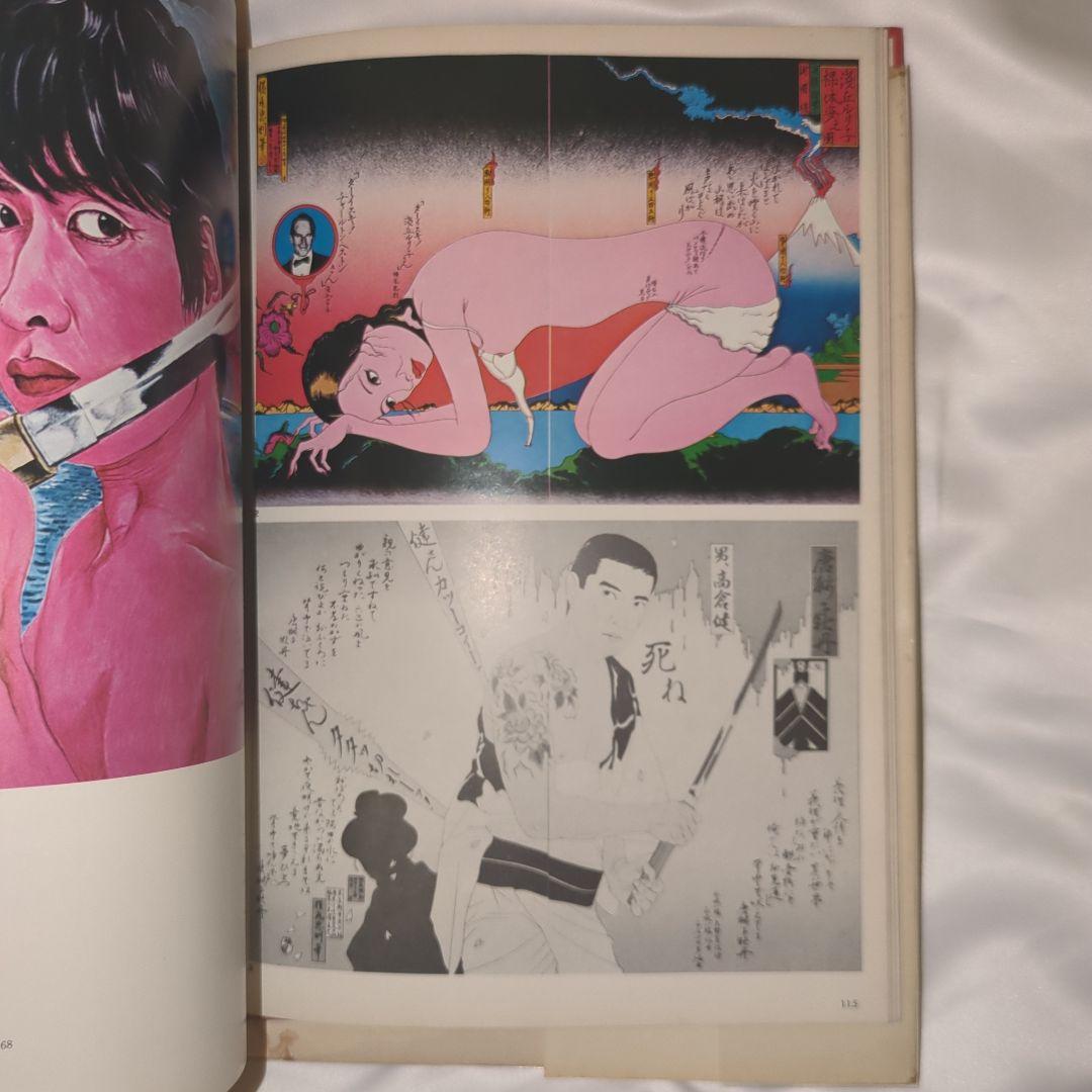 12人のグラフィックデザイナー 全3冊セット