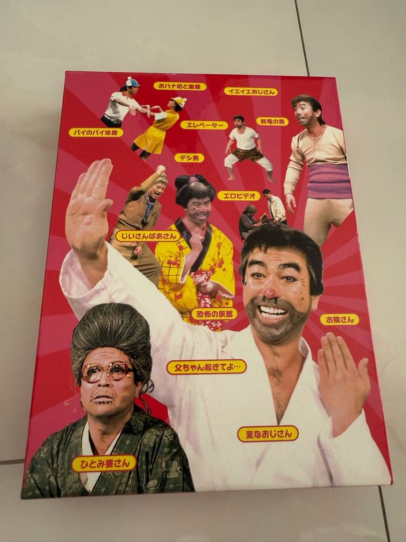 志村けんのだいじょうぶだぁ DVD-BOX 2巻セット