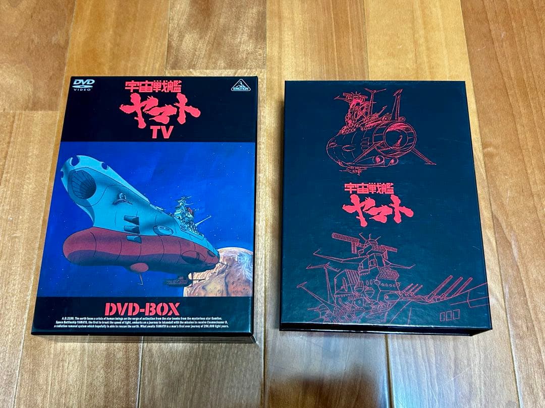 プラモデル未開封　未視聴　宇宙戦艦ヤマト TV DVD-BOX( 初回限定生産)