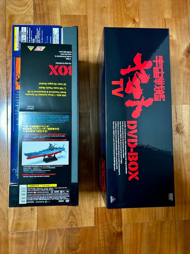 プラモデル未開封　未視聴　宇宙戦艦ヤマト TV DVD-BOX( 初回限定生産)
