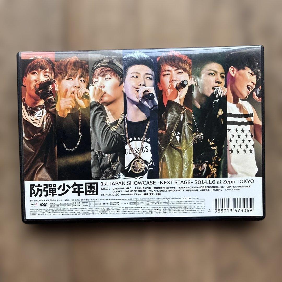BTS 防弾少年団 1st JAPAN SHOWCASE DVD