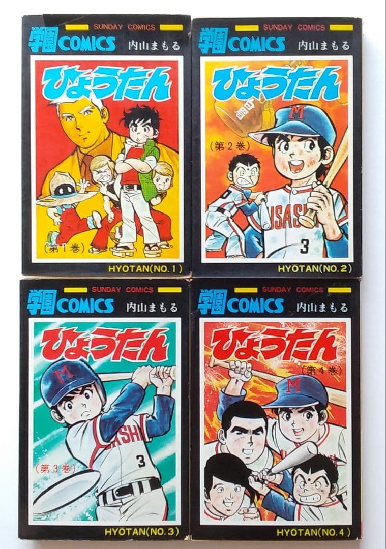 ちばてつや、 白土三平など、昭和の絶版・希少コミックスの計23冊セット