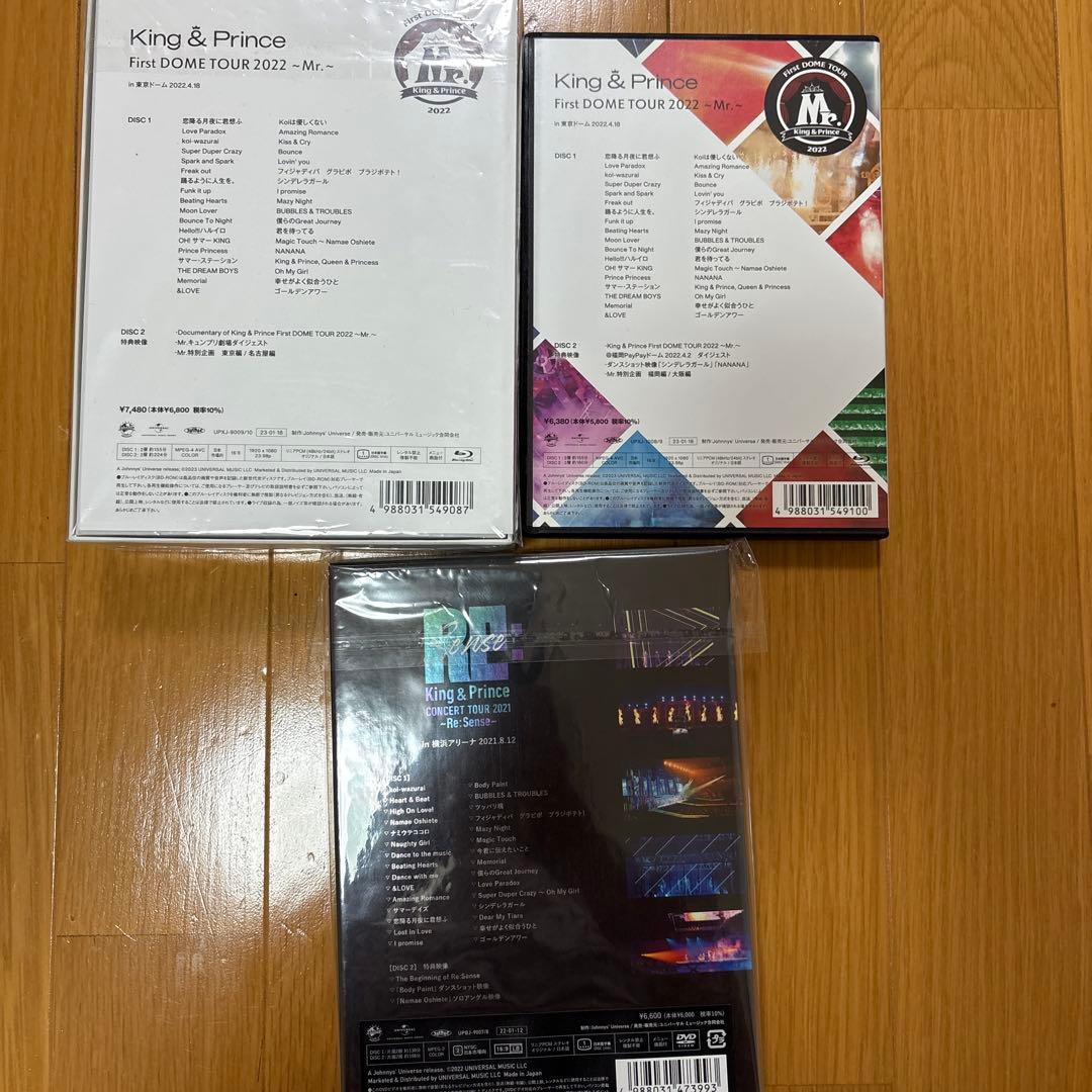 邦楽 King & Prince B lu-ray CD Number_i