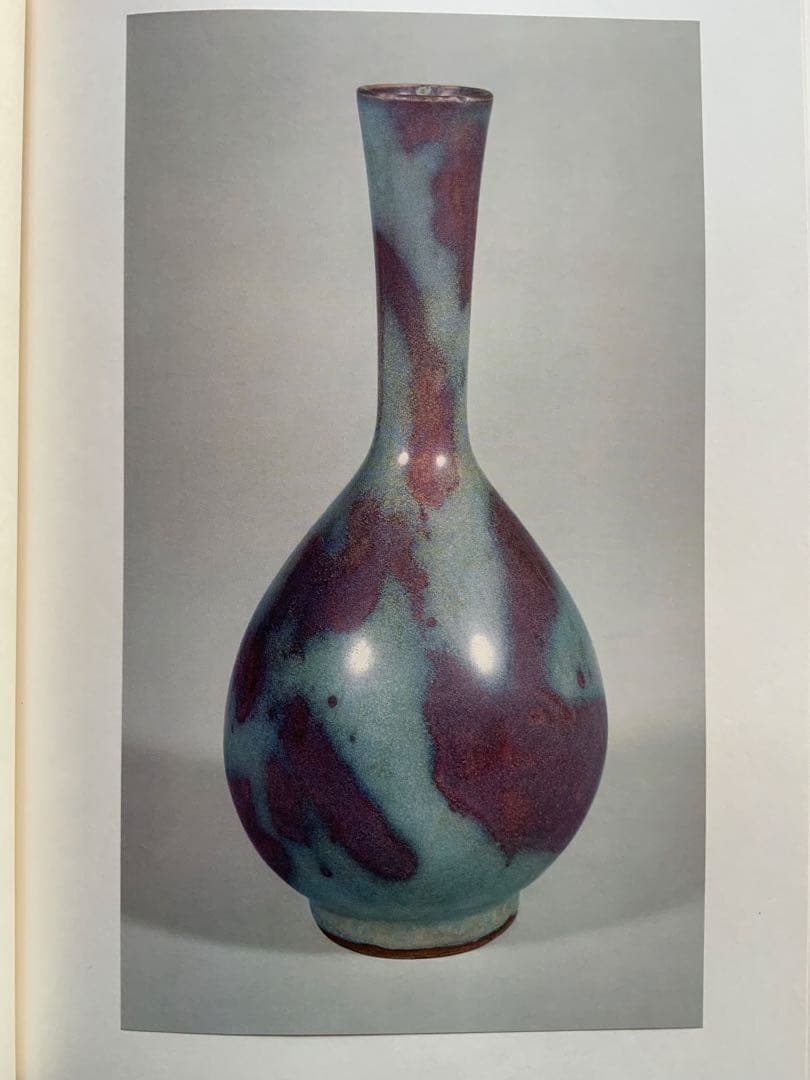 東洋陶磁大観第10巻『フリーア美術館』　講談社　スミソニアン博物館　門外不出レア