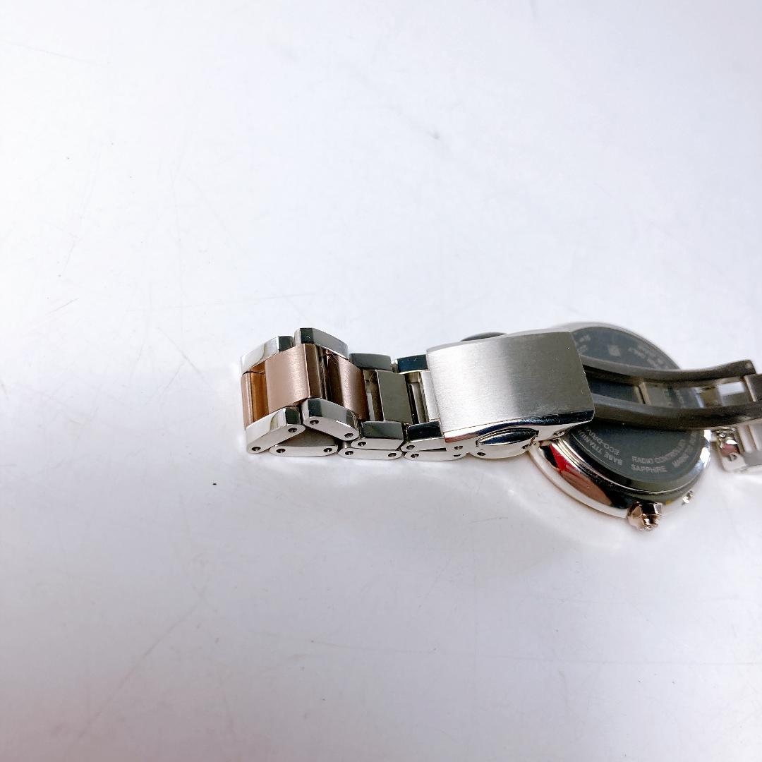 シチズン xC クロスシー エコドライブ ES9465-50W　　|1466|