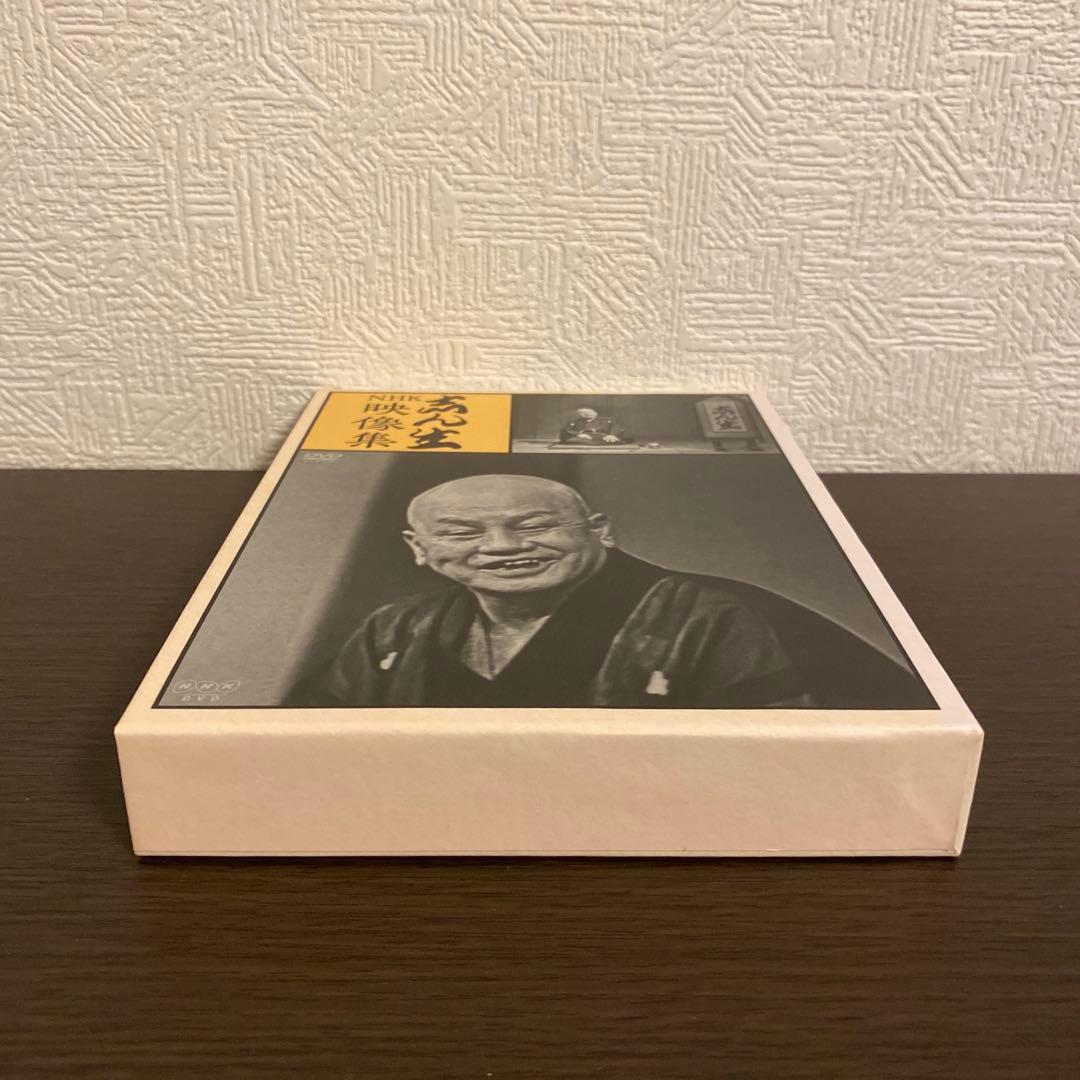 志ん生　NHK 映像集　落語　DVD 古今亭志ん生