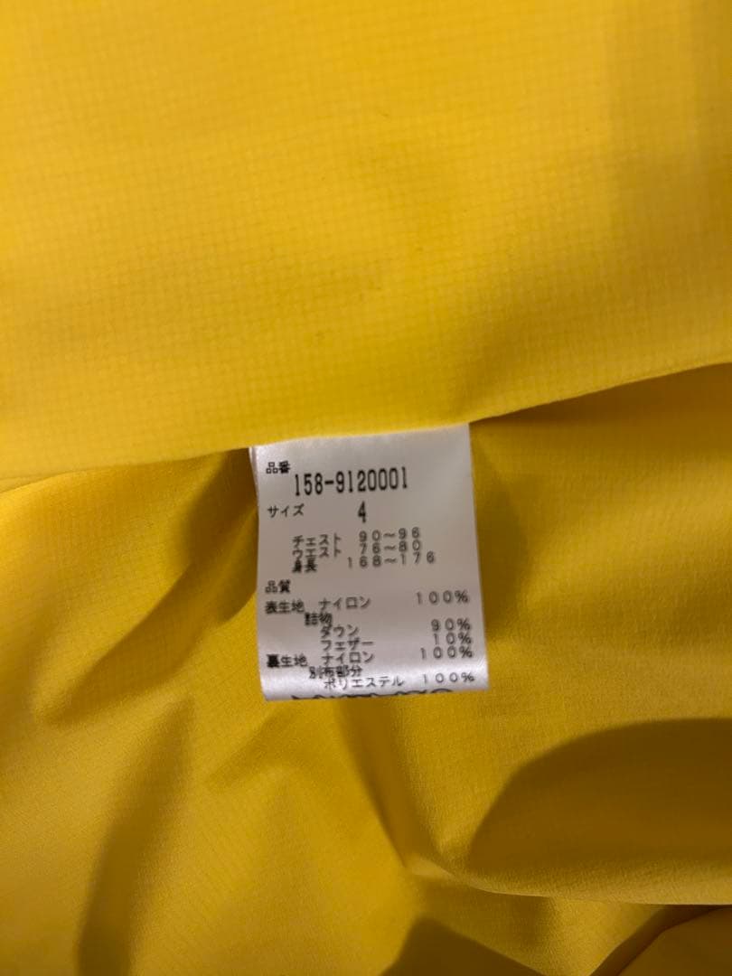 MASTER BUNNY EDITION イエロー ダウンジャケット