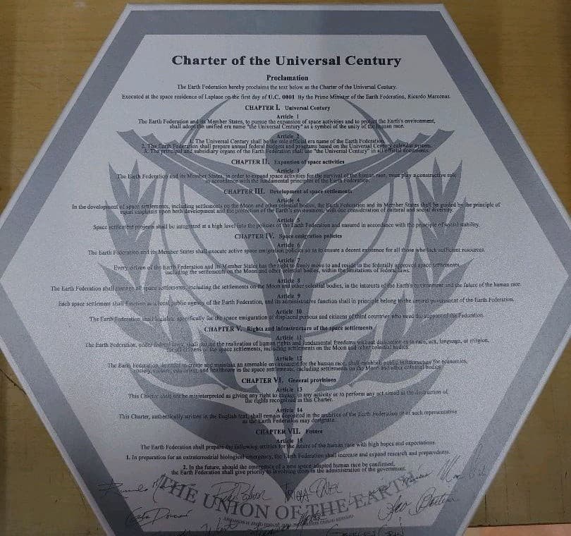 機動戦士ガンダムUC。ブルーレイボックス。