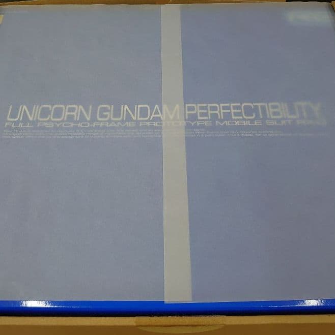 機動戦士ガンダムUC。ブルーレイボックス。