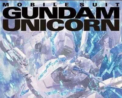 機動戦士ガンダムUC。ブルーレイボックス。
