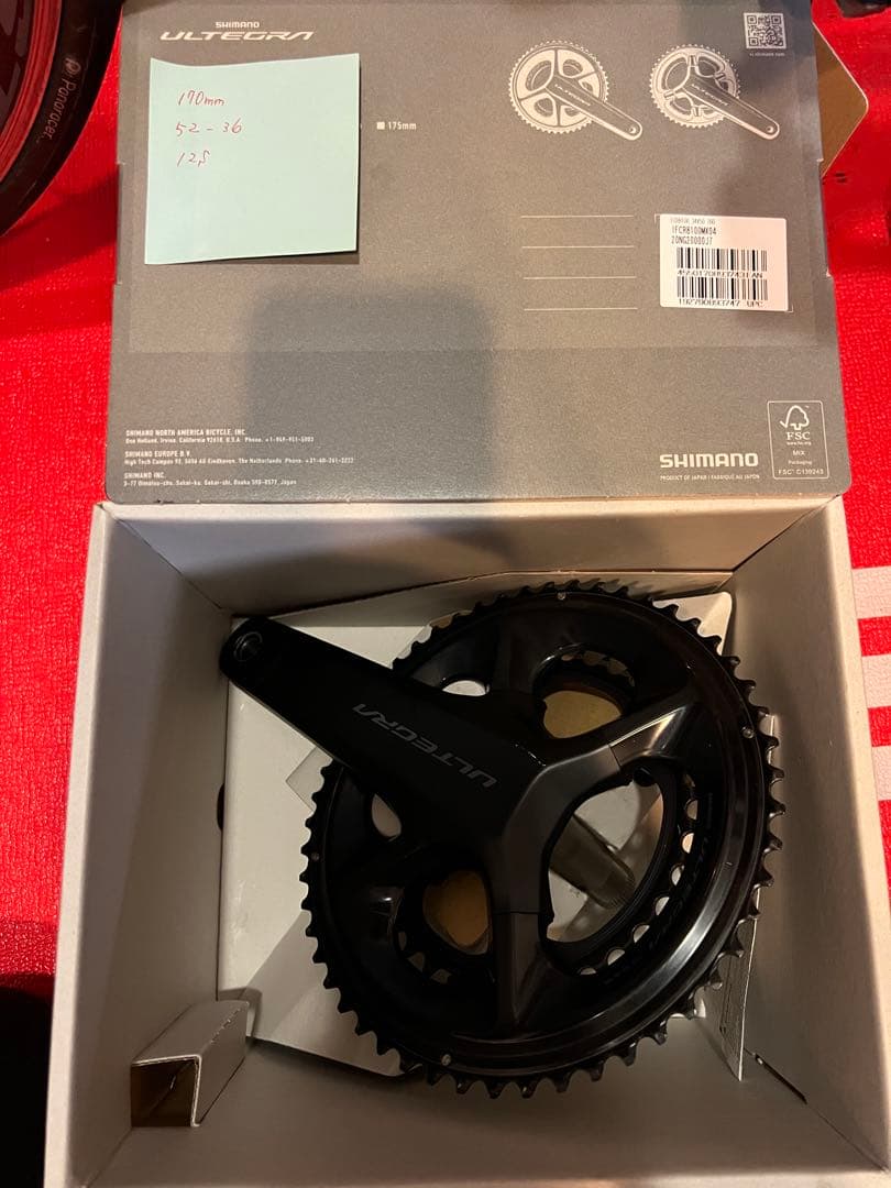 シマノ FC-R8100クランクセット 170mm 自転車 アルテグラ