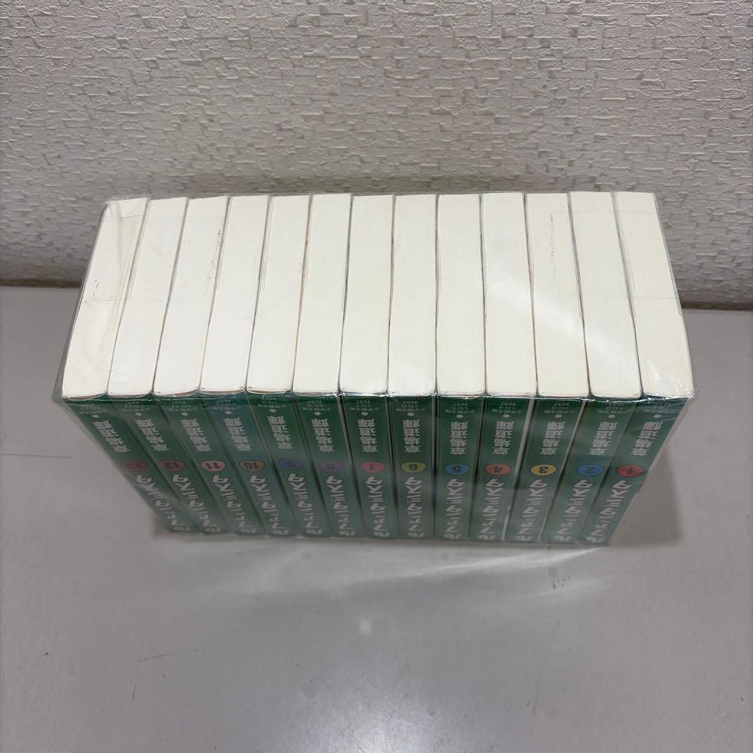 ファンタジスタ 文庫版 コミック 全13巻セット