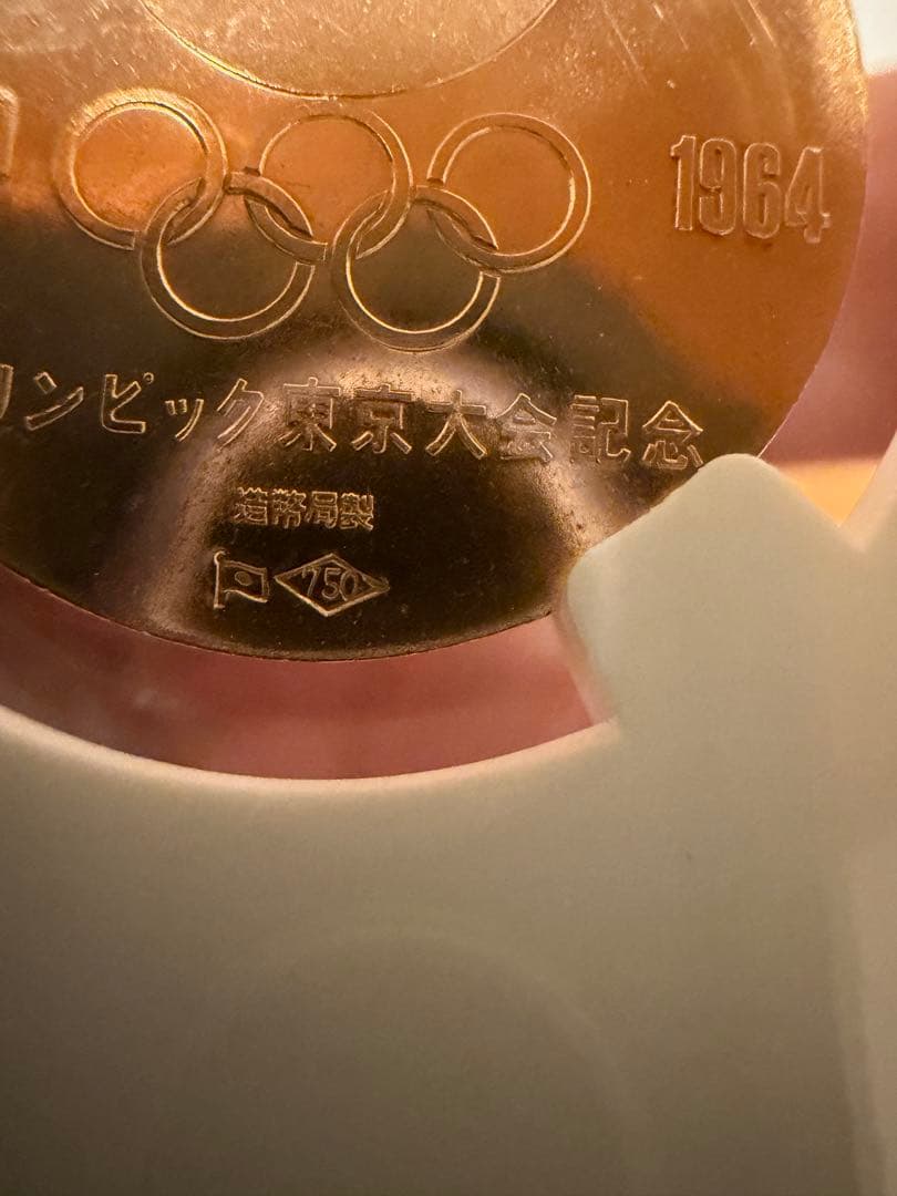 K18金　東京オリンピック1964 記念メダル 7.2g NGC鑑定MS65