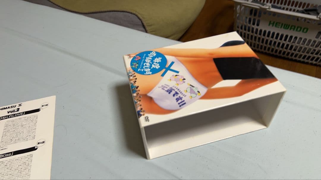 【中古】毎度おさわがせしますII DVD-BOX