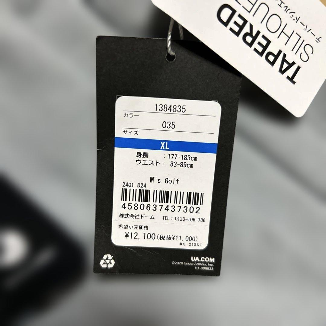 アンダーアーマー　ニット テーパードパンツ ゴルフ