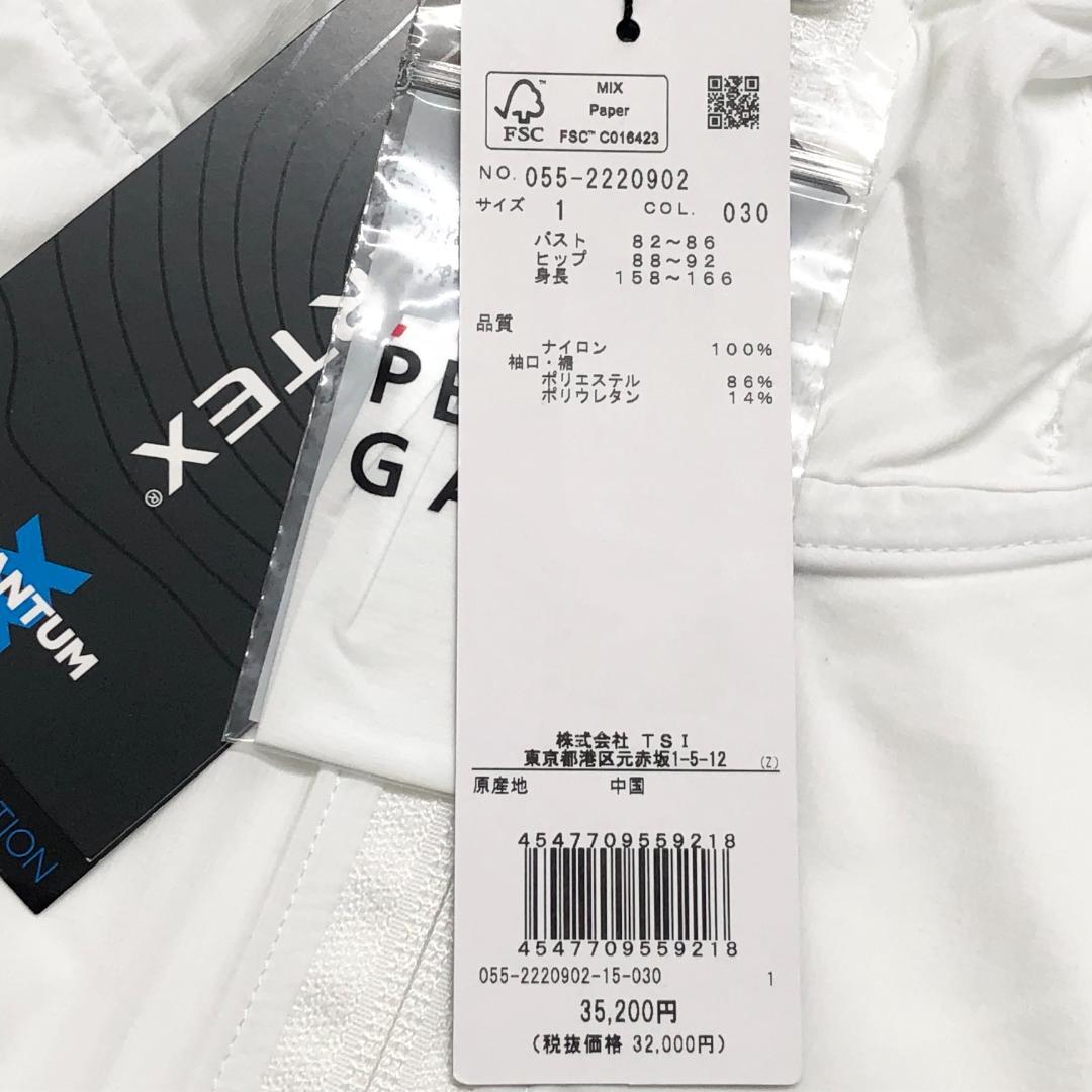 ○★新品未使用　PEARLY GATES　ジップブルゾン　1　ホワイト