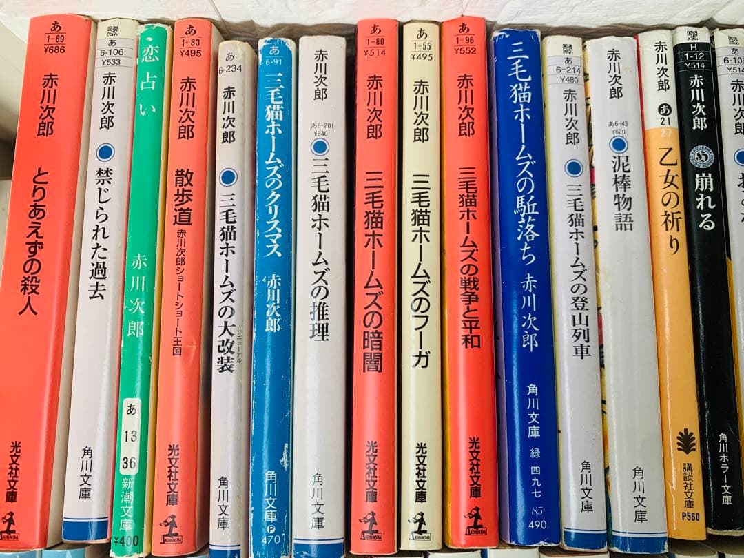ミステリー 推理小説 115冊 まとめ セット 赤川次郎 内田康夫 東野圭吾 他