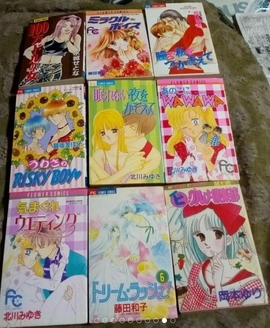 少女漫画15冊セット気まぐれウェディング極上天使彼と彼女のイエスタデイ等