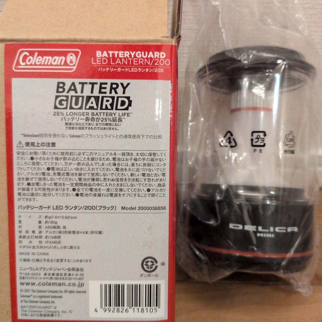 ★三菱自動車ノベルティグッズ★　　新品未使用