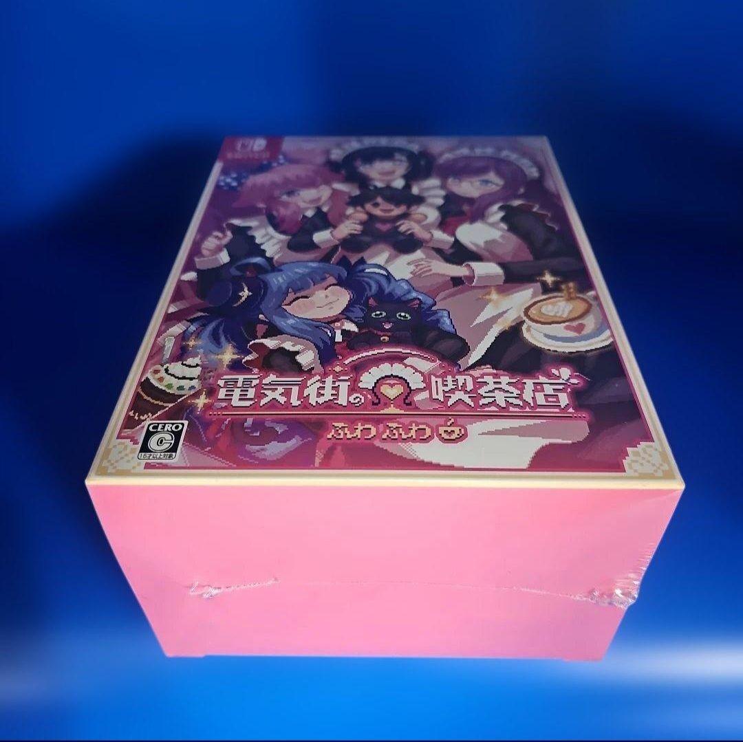 【新品未開封】電気街の喫茶店 限定版