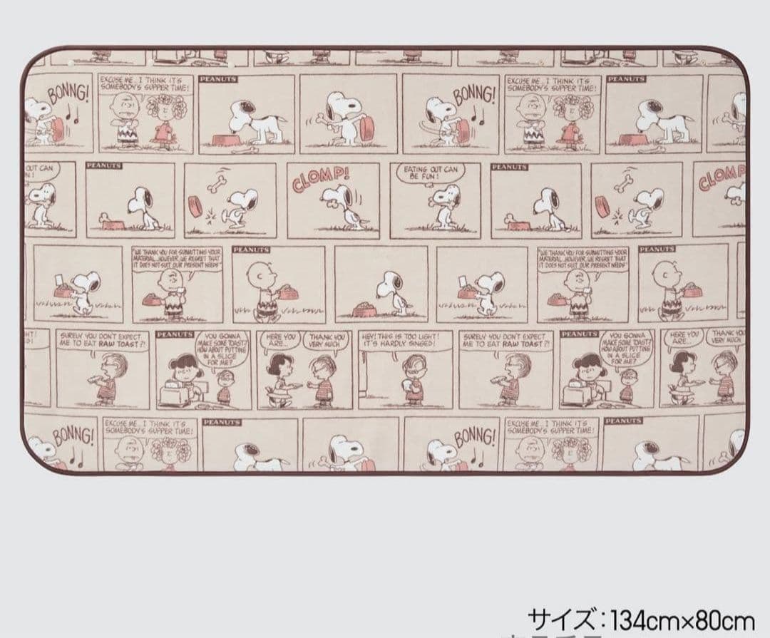 ユニクロ スヌーピー フリース リバーシブル ブランケット　２枚セット
