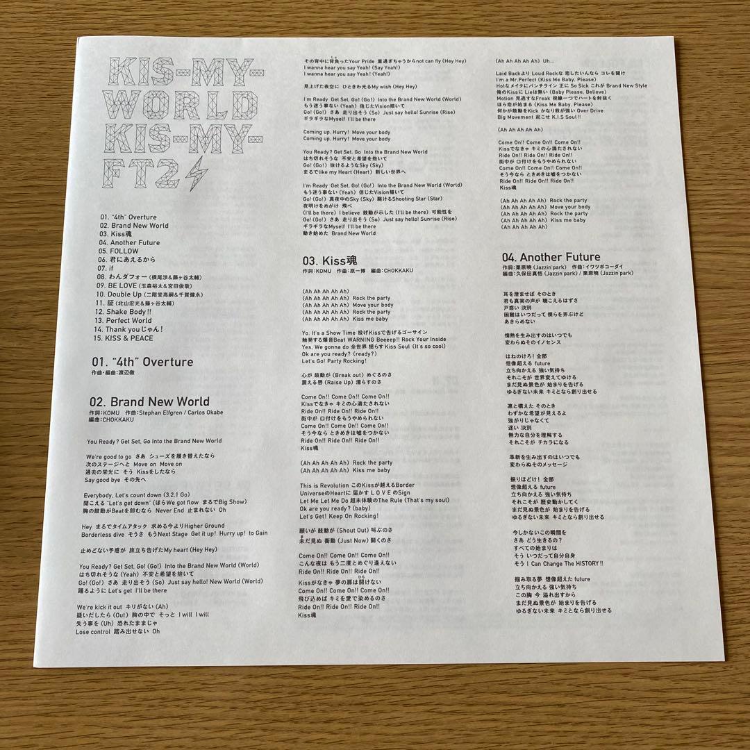 KIS-MY-WORLD キスマイSHOP盤 宮田俊哉 キスマイ
