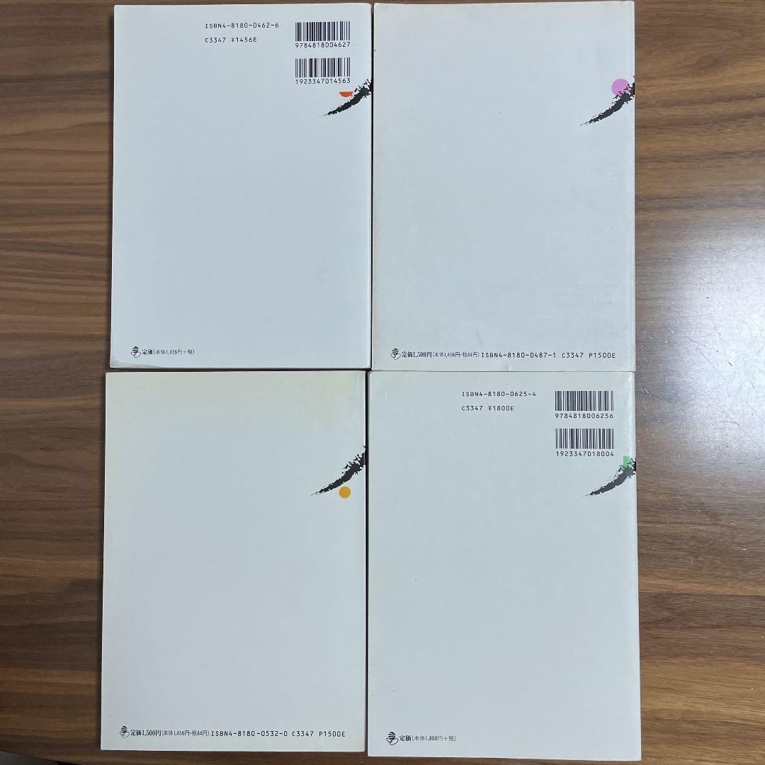 宮本真巳感性を磨く技法1〜4 看護場面の再構成他4冊セット 日本看護協会出版会