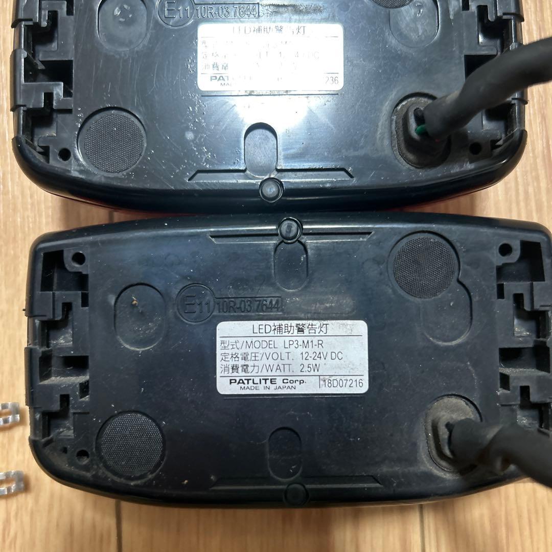 パトライト LED補助警告灯 LP3-M1-R 取付ステー付き 計2点