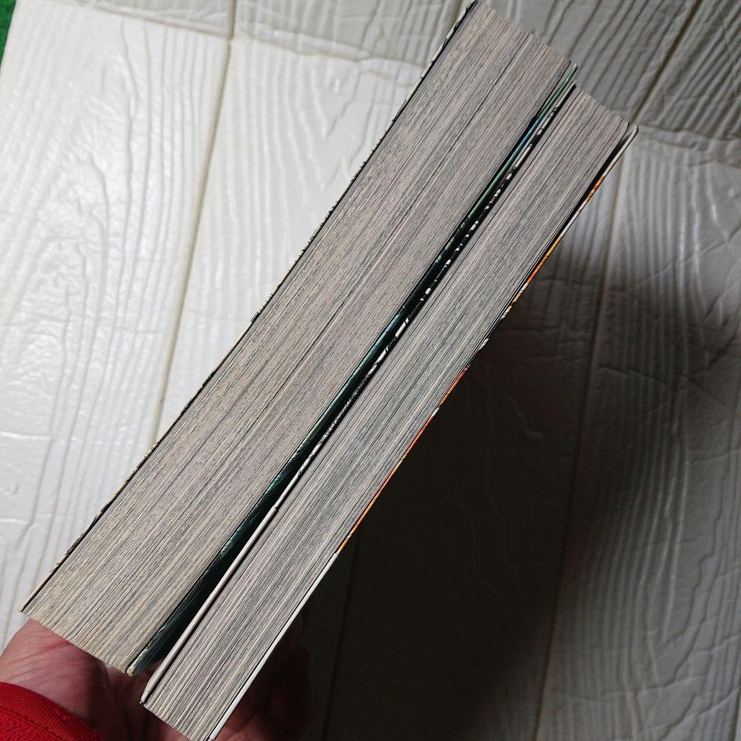 藤田和日郎 うしおととら 完全版 1巻から16巻まで まそうき同封