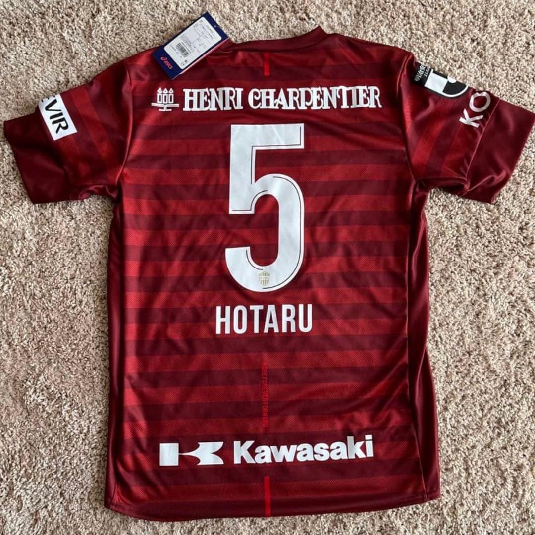 【新品未使用】ヴィッセル神戸　レプリカユニフォーム　山口蛍選手