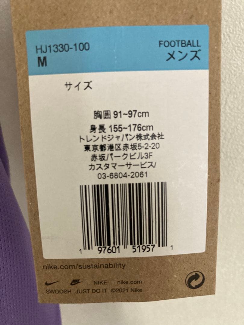 期間限定価格　新品未使用2025サンフレッチェ広島2ndユニフォーム複数サイン入