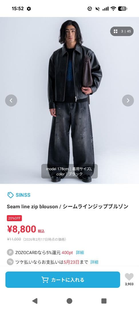 SINSS レザーブルゾン