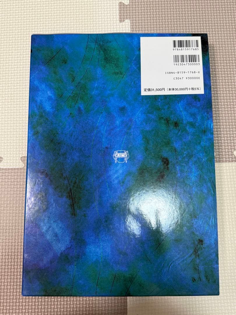 COLOR ATLAS OF SURGERY 外科手術手技図譜