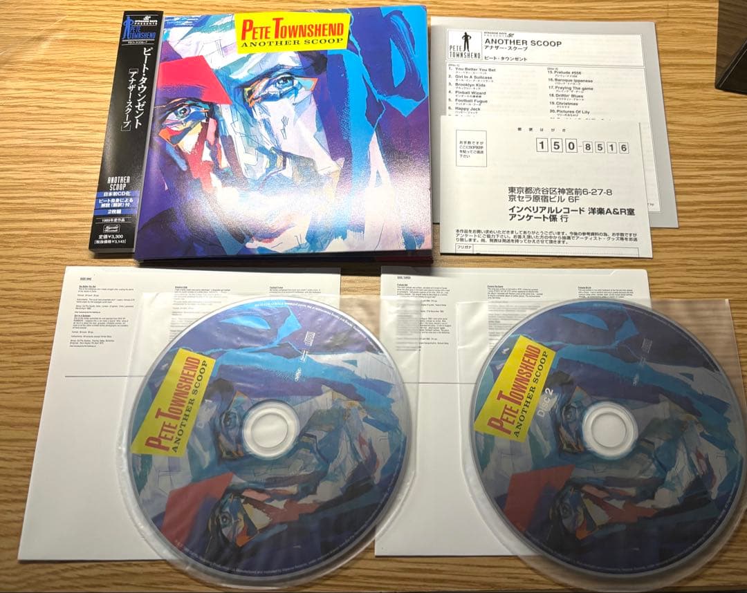 ピート・タウンゼント 「SCOOP」　紙ジャケット　cd 3点セット