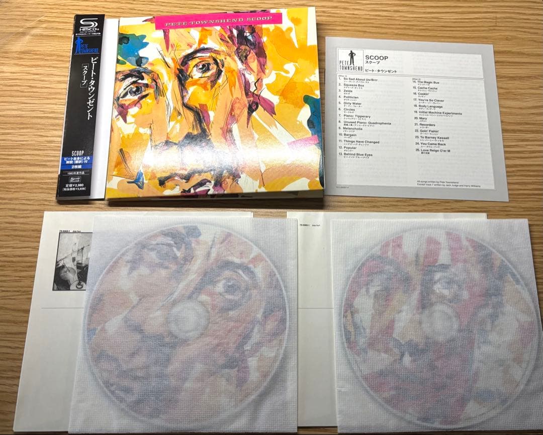 ピート・タウンゼント 「SCOOP」　紙ジャケット　cd 3点セット