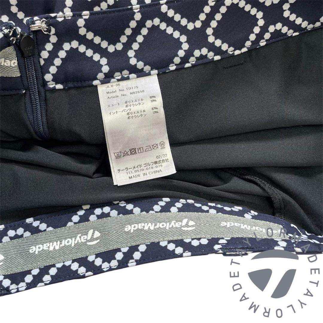 【美品】TAYLORMADE テーラーメイド セットアップ ネイビー M