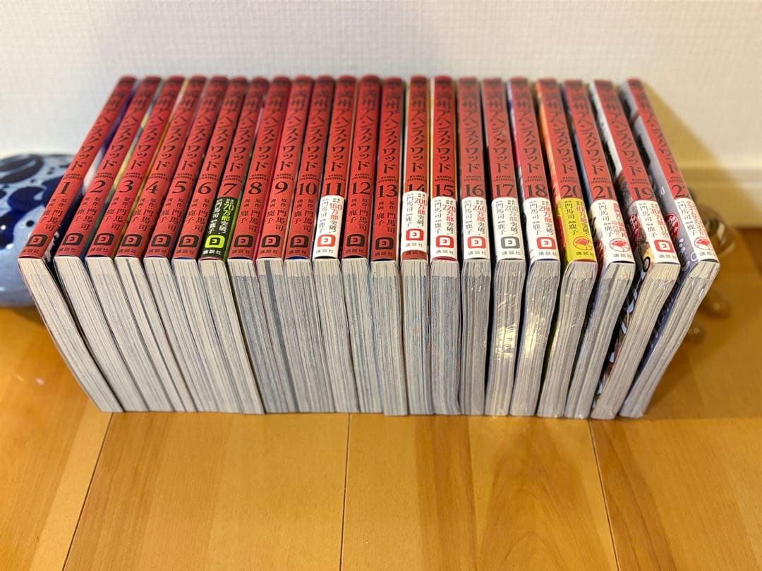 満州アヘンスクワッド 1〜22巻 全巻セット　16〜22巻 新品・未開封