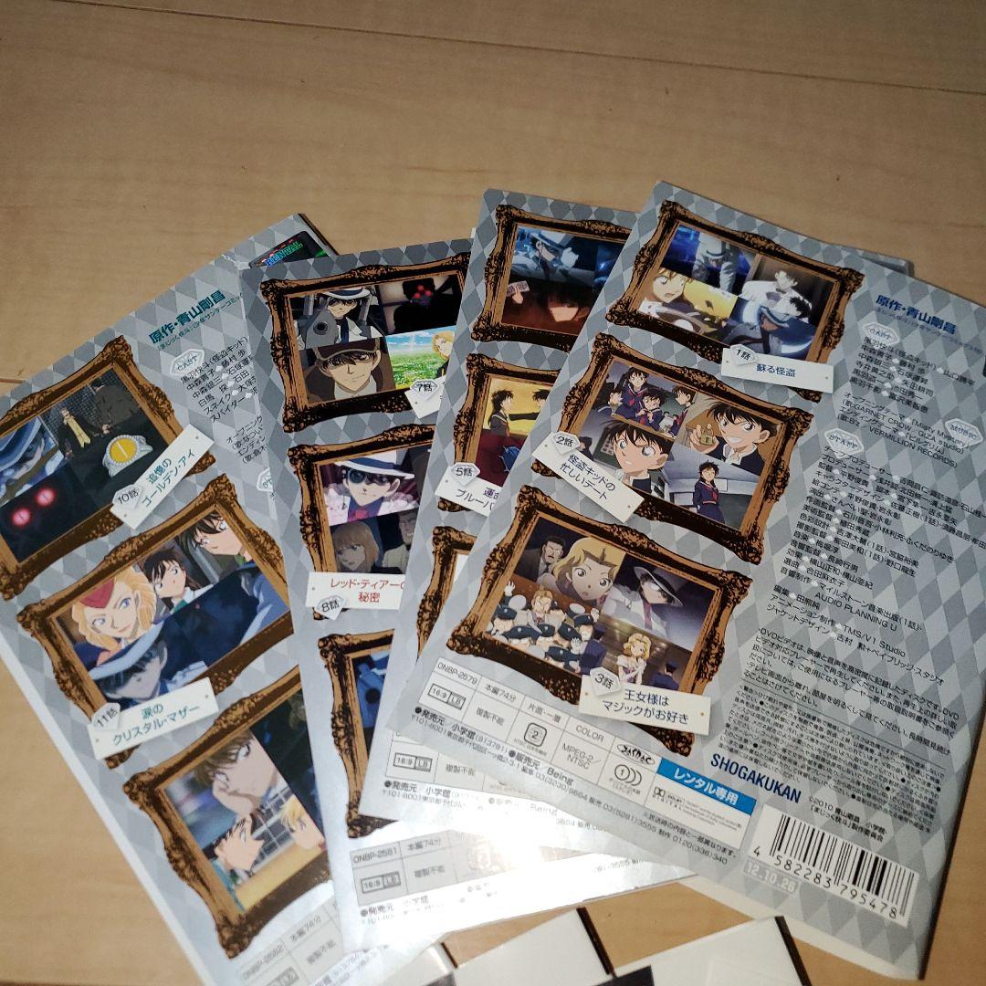 レンタルまじっく快斗 単巻全4巻、まじっく快斗 1412 単巻全8巻セット