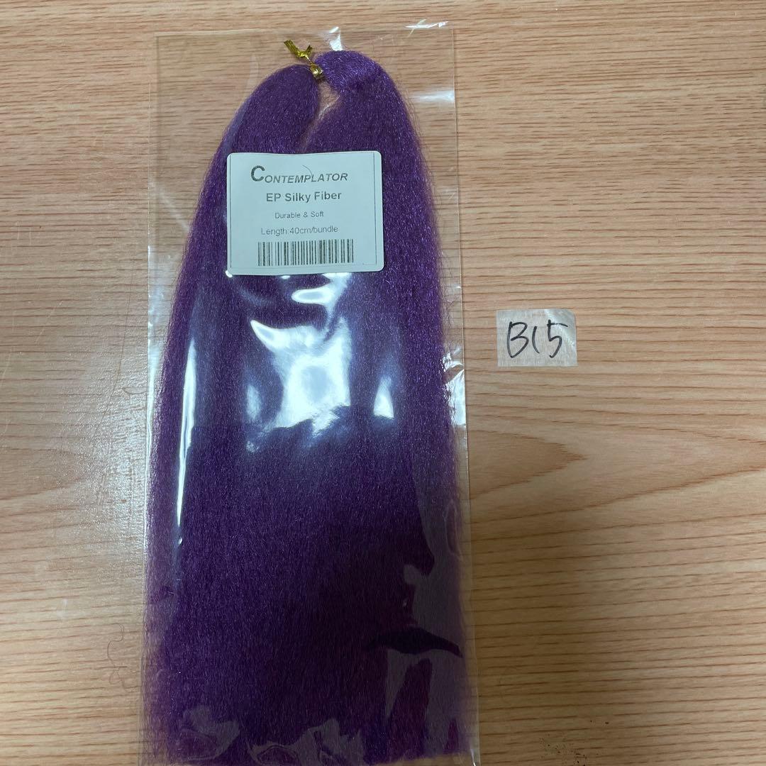 フライダイイングツール　1つ500円　B1〜B19