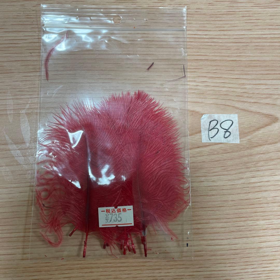 フライダイイングツール　1つ500円　B1〜B19