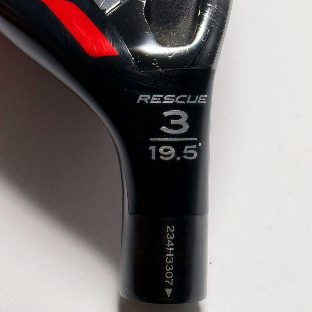 ステルスプラスレスキュー　UT3 19.5° ヘッドとカバーのみ