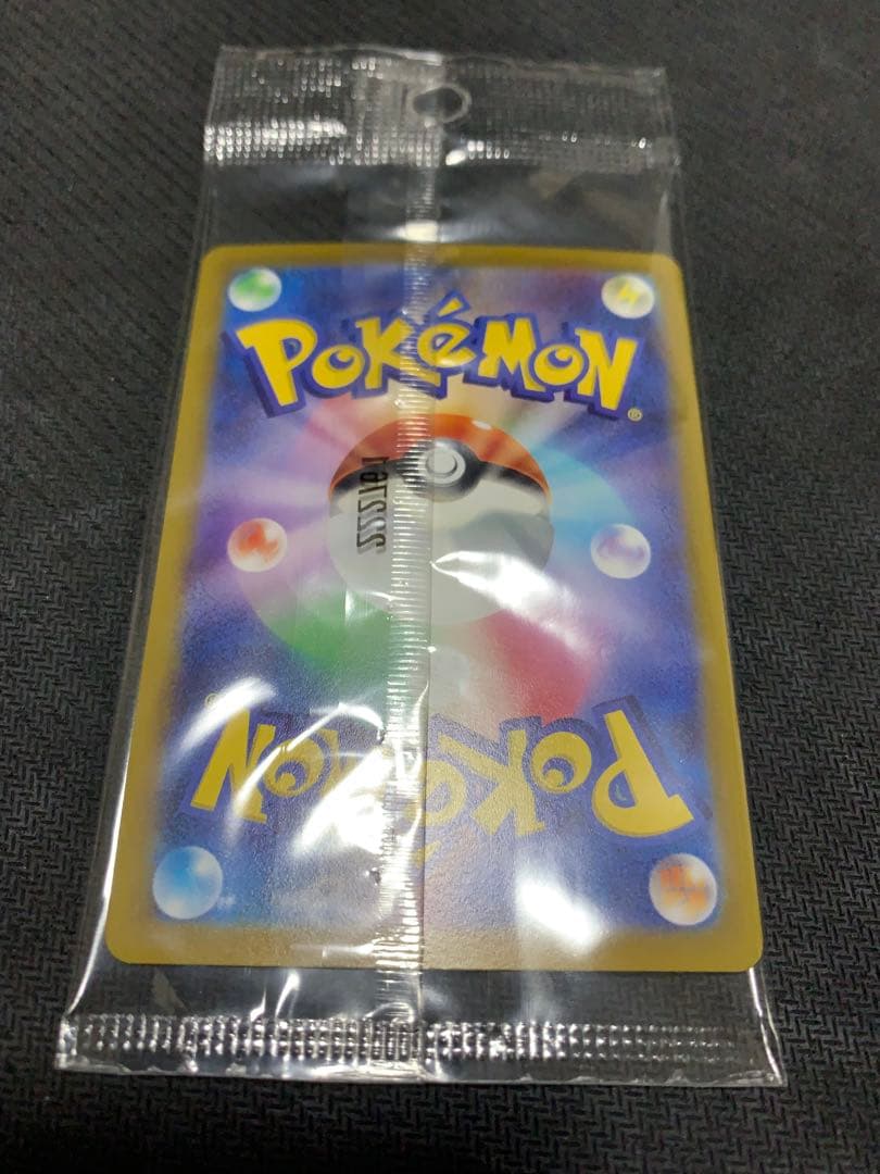 に*る様 ポケットモンスター スカーレット/バイオレット